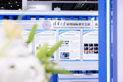 我院攜多項科研成果亮相2023海博會，助力海洋能源科技新發展