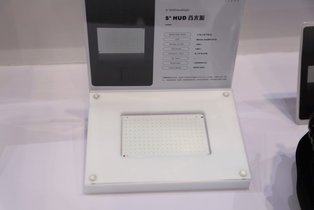 汽車(chē)抬頭顯示HUD七大發(fā)展趨勢(shì) LED顯示器件引領(lǐng)新變革